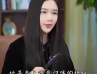 尤尤《2023跨年灵性宇宙调频》：探索平行宇宙的秘密