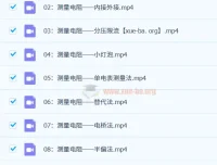 【B站课堂】一只不像老师的小怀怀：高中电学实验核心思路全解