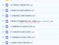 魏爽2024初一数学北师版S秋季课程