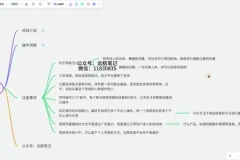 钓鱼人不可错过的蓝海赛道：钓鱼抓虾变现过万课程