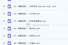 【B站课堂】一只不像老师的小怀怀：高中电学实验核心思路全解