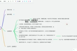 钓鱼人不可错过的蓝海赛道：钓鱼抓虾变现过万课程