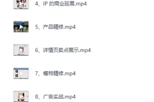 《Nano Banana Pro创作实战课：掌握技术流，打造职场核心优势》