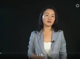 《企业费用管控实战：安财财务体系课程》