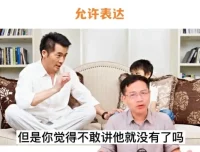 7招培养自信孩子：怕黑、分床、怕鬼等高频育儿难题实战指南