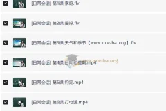 韩语日常会话语言学习资料