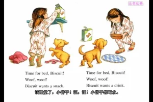 Biscuit饼干狗英语启蒙：18册全套PDF+视频+音频资源
