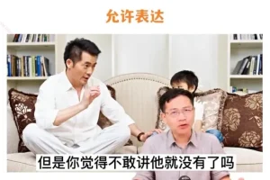 7招培养自信孩子：怕黑、分床、怕鬼等高频育儿难题实战指南