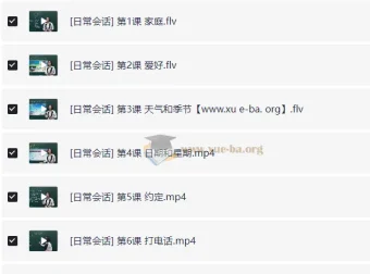 韩语日常会话语言学习资料