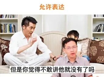 7招培养自信孩子：怕黑、分床、怕鬼等高频育儿难题实战指南