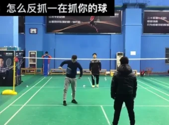 李宇轩羽毛球双打封网7课：前三拍实战精讲