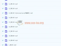 零基础入门泰语语音课程