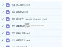 褚佳麟、白马老师阅读专项课