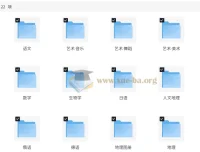 初中七八九年级各科目多版本电子教材合集