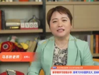 北大学霸709分高考学习经验分享