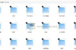 初中七八九年级各科目多版本电子教材合集