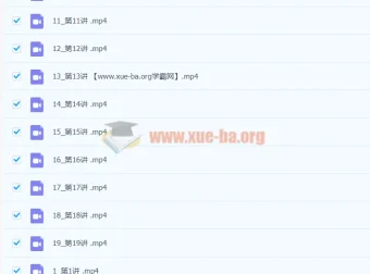 零基础入门泰语语音课程