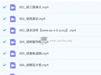 褚佳麟、白马老师阅读专项课
