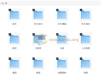初中七八九年级各科目多版本电子教材合集