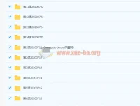 初二数学创新班暑期课程（完结） – 林儒强