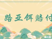 最新路亚鱼饵打假赔付玩法保姆级教程：低成本高利润操作指南