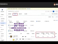 阿呆电商淘宝短视频引流实战课：15天引爆店铺流量