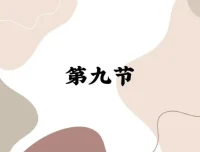 罗粟情绪化解实操课：一阶段全攻略，掌握情绪管理技巧