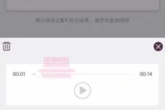 无人直播带货全攻略：从开通到变现教程