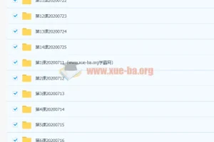 初二数学创新班暑期课程（完结） – 林儒强