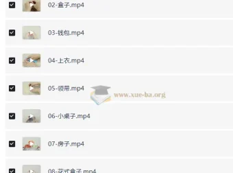 小步折纸课：儿童亲子手工艺教程