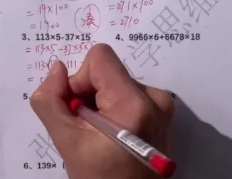 张老师思维提升课L6：小升初数学冲刺30讲，巧算+几何+应用题专项突破