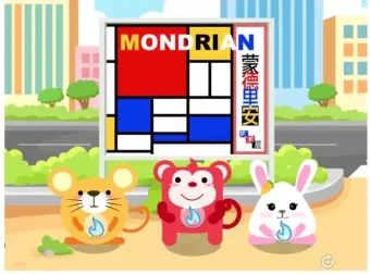 火花思维幼小衔接16课：系统培养孩子逻辑与空间思维能力