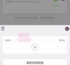 无人直播带货全攻略：从开通到变现教程