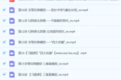 董小磊2024初二数学目标S班（全国版）