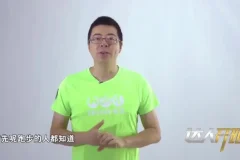 跑步研习社《21天跑步训练计划》：轻松突破首个10KM