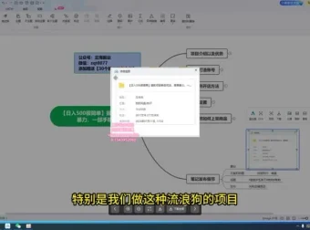 小红书赚钱秘籍：“小红书援助项目”暴力玩法攻略