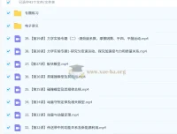 于冲2026年高三高考物理一轮复习课程