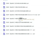 贾晨曦2026高二历史一轮暑假班