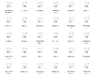 《知乎绝版付费文合集：都是大佬作品》