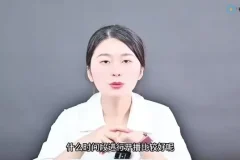 卖课直播实操全攻略：从拍摄到上架全流程教程