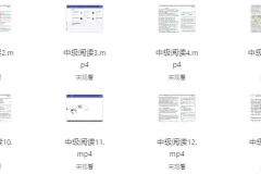 英语的平行世界：一站式综合性英语学习解决方案