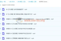 2024高三高考历史李珊玥秋季班