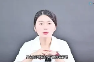 卖课直播实操全攻略：从拍摄到上架全流程教程