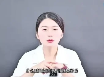 卖课直播实操全攻略：从拍摄到上架全流程教程