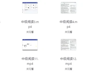 英语的平行世界：一站式综合性英语学习解决方案