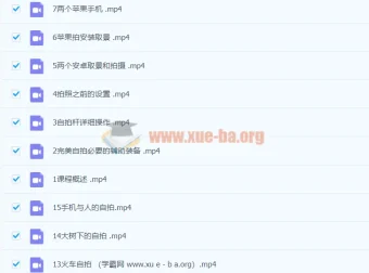 跟着yb学摄影课程