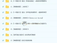 2025宋玥初三英语中考英语培训班（秋下·全国版·A+）