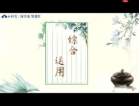 云舒写初中必考文言文40讲：助力高效掌握文言文考点