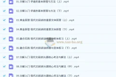 陈焕文2026高中语文高三一轮暑假班课程