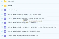 刘莹莹2026高三高考历史一轮暑假班（更新中）